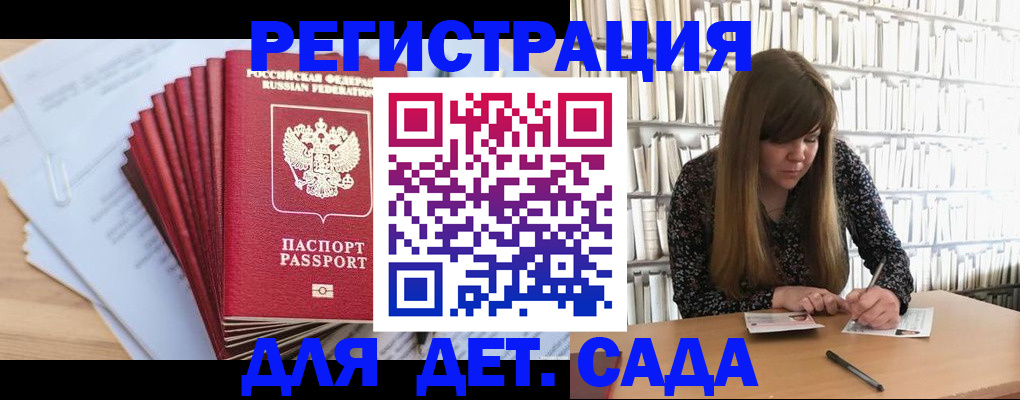 прописка поиск в Набережных Челнах